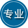 卓资专业道路救援