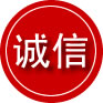 卓资诚信救援服务