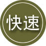 卓资24小时道路救援
