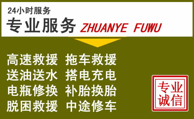 新能源汽车保有量攀升，卓资道路救援行业未来发展新趋势解析