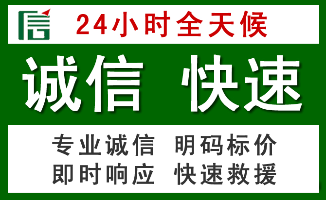 卓资道路救援 卓资汽车救援